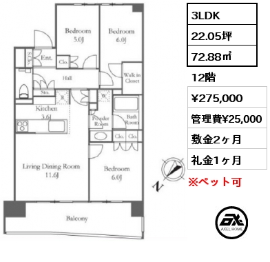 3LDK 86.64㎡ 6階 賃料¥379,000 管理費¥30,000 敷金1ヶ月 礼金1ヶ月 定期借家3年　