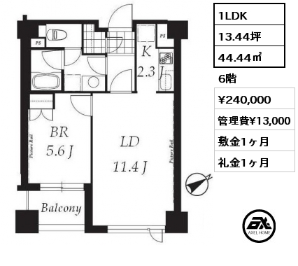 1LDK 44.44㎡ 6階 賃料¥240,000 管理費¥13,000 敷金1ヶ月 礼金1ヶ月