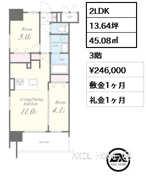 2LDK 45.08㎡  賃料¥246,000 敷金1ヶ月 礼金1ヶ月