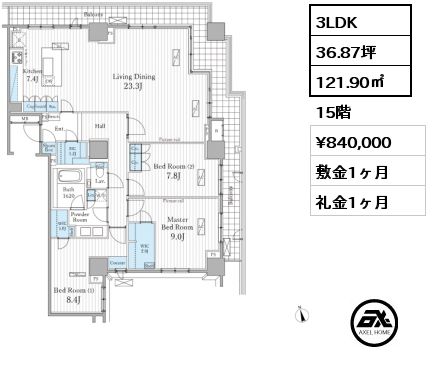 3LDK 121.90㎡ 15階 賃料¥840,000 敷金1ヶ月 礼金1ヶ月