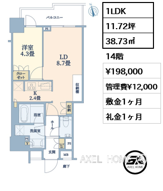 1LDK 38.73㎡  賃料¥198,000 管理費¥12,000 敷金1ヶ月 礼金1ヶ月