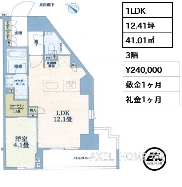 1LDK 41.01㎡  賃料¥240,000 敷金1ヶ月 礼金1ヶ月