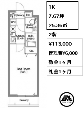 1K 25.36㎡ 2階 賃料¥113,000 管理費¥6,000 敷金1ヶ月 礼金1ヶ月 3月上旬入居予定