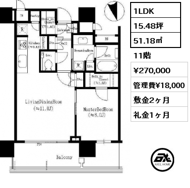 1LDK 51.18㎡ 11階 賃料¥270,000 管理費¥18,000 敷金2ヶ月 礼金1ヶ月