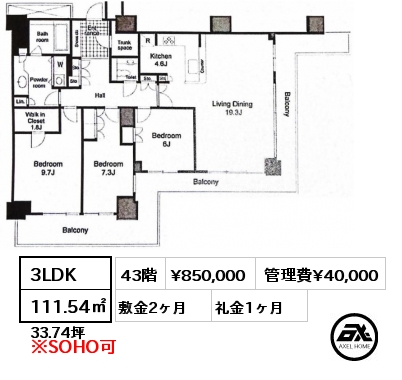 3LDK 111.54㎡ 43階 賃料¥850,000 管理費¥40,000 敷金2ヶ月 礼金1ヶ月