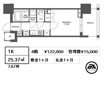 1K 25.37㎡ 4階 賃料¥122,000 管理費¥15,000 敷金1ヶ月 礼金1ヶ月 　