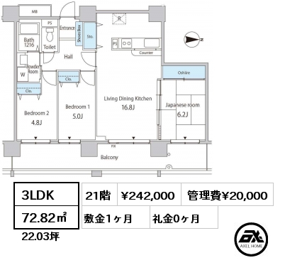 3LDK 72.82㎡ 23階 賃料¥267,000 管理費¥20,000 敷金1ヶ月 礼金1.5ヶ月 4/30以降入居可能