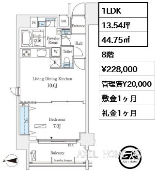 1LDK 44.75㎡  賃料¥228,000 管理費¥20,000 敷金1ヶ月 礼金1ヶ月