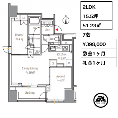 2LDK 51.23㎡ 7階 賃料¥410,000 敷金1ヶ月 礼金1ヶ月