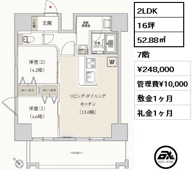 2LDK 52.88㎡ 7階 賃料¥248,000 管理費¥10,000 敷金1ヶ月 礼金1ヶ月