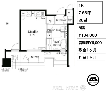 1R 26㎡  賃料¥134,000 管理費¥6,000 敷金1ヶ月 礼金1ヶ月