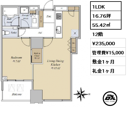 1LDK 55.42㎡ 12階 賃料¥235,000 管理費¥15,000 敷金1ヶ月 礼金1ヶ月