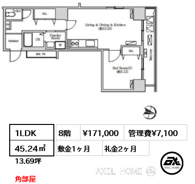 1LDK 45.24㎡  賃料¥171,000 管理費¥7,100 敷金1ヶ月 礼金2ヶ月 角部屋