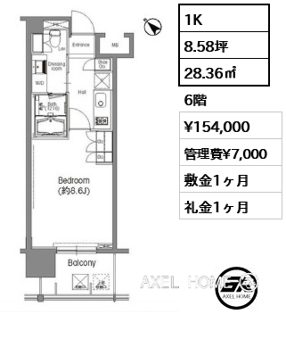 1K 28.36㎡  賃料¥154,000 管理費¥7,000 敷金1ヶ月 礼金1ヶ月