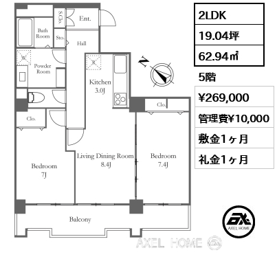 2LDK 62.94㎡  賃料¥269,000 管理費¥10,000 敷金1ヶ月 礼金1ヶ月