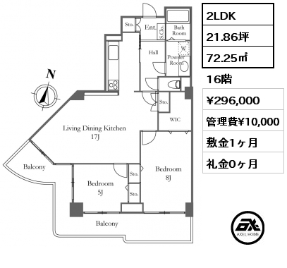 2LDK 72.25㎡ 16階 賃料¥296,000 管理費¥10,000 敷金1ヶ月 礼金0ヶ月 12月中旬入居予定
