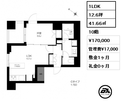 1LDK 41.66㎡ 10階 賃料¥170,000 管理費¥17,000 敷金1ヶ月 礼金0ヶ月