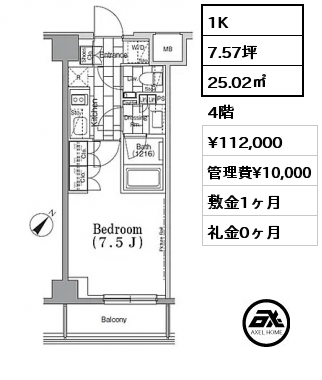 1K 25.02㎡ 4階 賃料¥112,000 管理費¥10,000 敷金1ヶ月 礼金0ヶ月