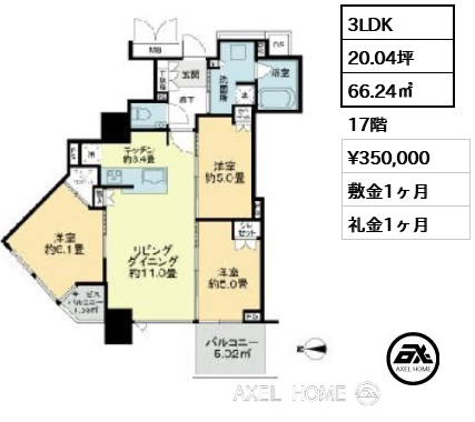3LDK 66.24㎡ 賃料¥350,000 敷金1ヶ月 礼金1ヶ月