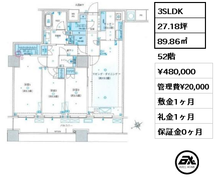 3SLDK 89.86㎡ 52階 賃料¥480,000 管理費¥20,000 敷金1ヶ月 礼金1ヶ月 　
