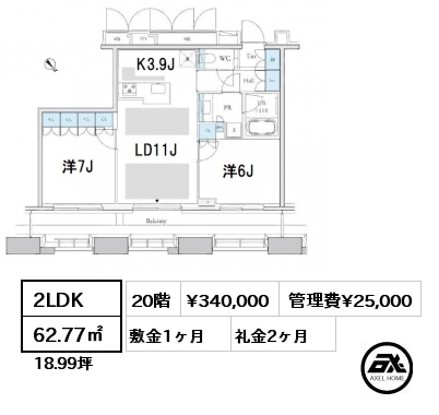 2LDK 62.77㎡ 20階 賃料¥340,000 管理費¥25,000 敷金1ヶ月 礼金2ヶ月