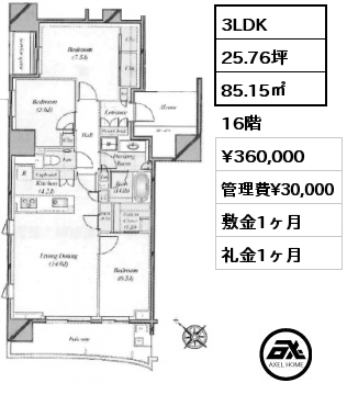 3LDK 85.15㎡ 16階 賃料¥360,000 管理費¥30,000 敷金1ヶ月 礼金1ヶ月