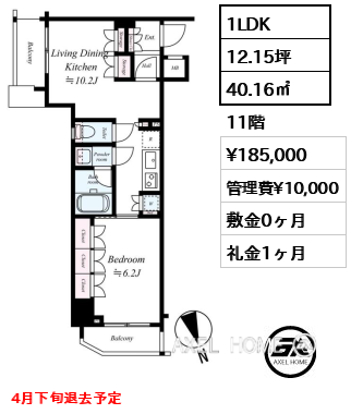 日神デュオステージ新宿若松町