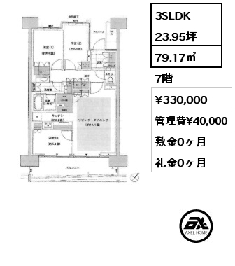 3LDK 79.17㎡ 7階 賃料¥400,000 管理費¥40,000 敷金0ヶ月 礼金0ヶ月 3月下旬入居予定