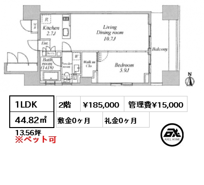 1LDK 44.82㎡ 2階 賃料¥185,000 管理費¥15,000 敷金0ヶ月 礼金1ヶ月