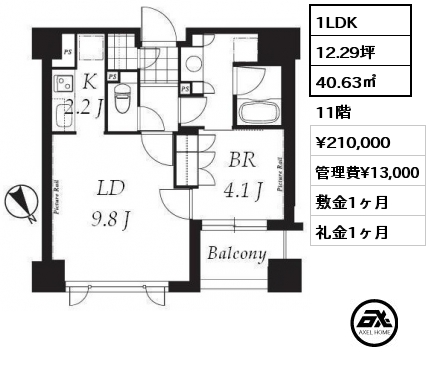 1LDK 40.63㎡ 11階 賃料¥210,000 管理費¥13,000 敷金1ヶ月 礼金1ヶ月 4月下旬入居予定
