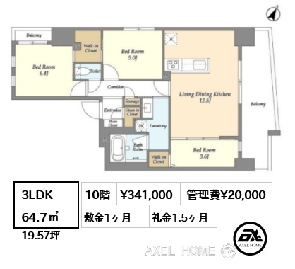 3LDK 64.7㎡  賃料¥341,000 管理費¥20,000 敷金1ヶ月 礼金1.5ヶ月