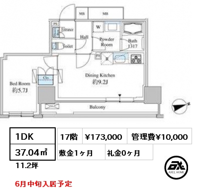 1DK 37.04㎡ 17階 賃料¥173,000 管理費¥10,000 敷金1ヶ月 礼金0ヶ月 6月中旬入居予定