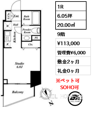 1R 20.00㎡  賃料¥113,000 管理費¥6,000 敷金2ヶ月 礼金0ヶ月