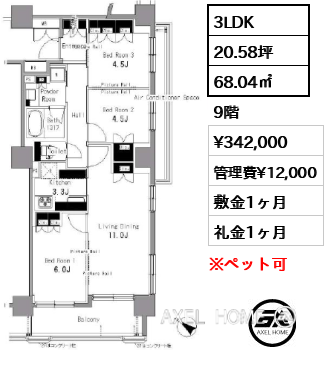3LDK 68.04㎡  賃料¥342,000 管理費¥12,000 敷金1ヶ月 礼金1ヶ月