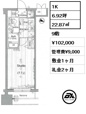 1K 22.87㎡ 9階 賃料¥102,000 管理費¥9,000 敷金1ヶ月 礼金2ヶ月