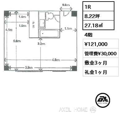 1R 27.18㎡  賃料¥121,000 管理費¥30,000 敷金3ヶ月 礼金1ヶ月