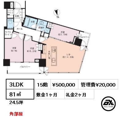 3LDK 81㎡ 15階 賃料¥500,000 管理費¥20,000 敷金1ヶ月 礼金2ヶ月 角部屋