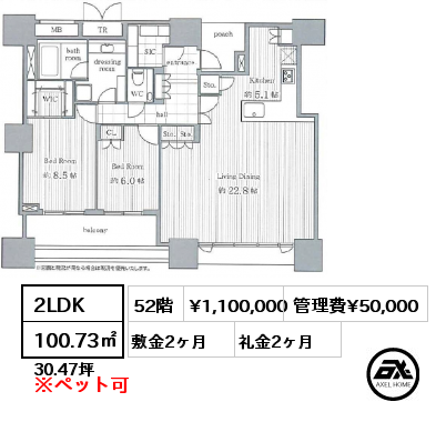 2LDK 70.70㎡ 6階 賃料¥415,000 敷金2ヶ月 礼金1ヶ月 定期借家3年　