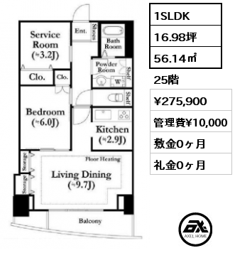 1SLDK 56.14㎡ 25階 賃料¥275,900 管理費¥10,000 敷金0ヶ月 礼金0ヶ月 　