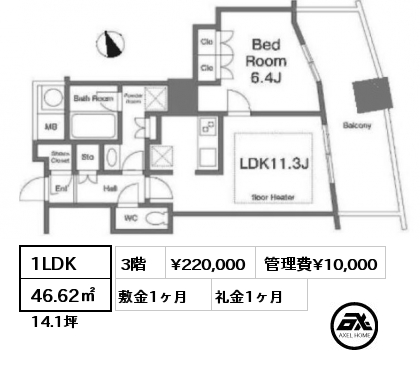 1LDK 46.62㎡ 3階 賃料¥220,000 管理費¥10,000 敷金1ヶ月 礼金1ヶ月 　　