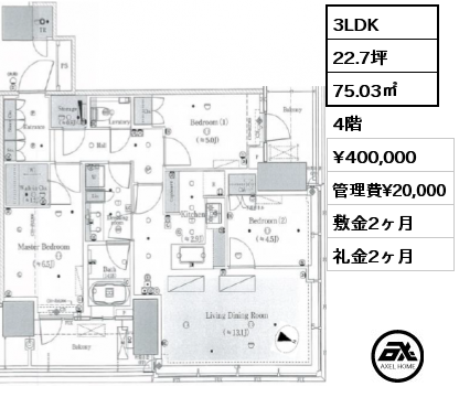 3LDK 75.03㎡ 4階 賃料¥400,000 管理費¥20,000 敷金2ヶ月 礼金2ヶ月
