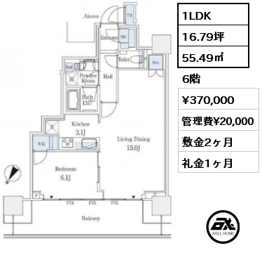 1LDK 55.49㎡ 6階 賃料¥380,000 管理費¥20,000 敷金2ヶ月 礼金2ヶ月 10/3案内可能