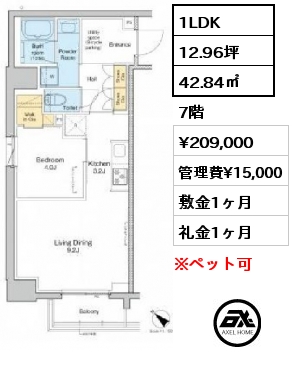 1LDK 42.84㎡ 7階 賃料¥215,000 管理費¥15,000 敷金1ヶ月 礼金1ヶ月 3月下旬入居予定