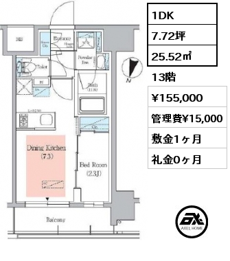 1DK 25.52㎡ 13階 賃料¥155,000 管理費¥15,000 敷金1ヶ月 礼金0ヶ月