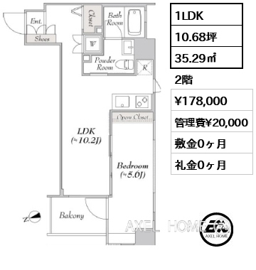 1LDK 35.29㎡  賃料¥178,000 管理費¥20,000 敷金0ヶ月 礼金0ヶ月