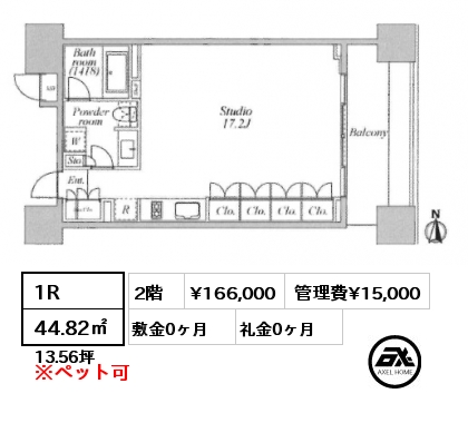 1R 44.82㎡ 2階 賃料¥175,000 管理費¥15,000 敷金0ヶ月 礼金0ヶ月