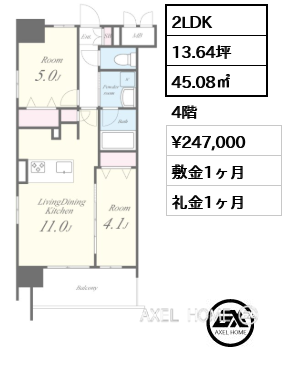 2LDK 45.08㎡  賃料¥247,000 敷金1ヶ月 礼金1ヶ月