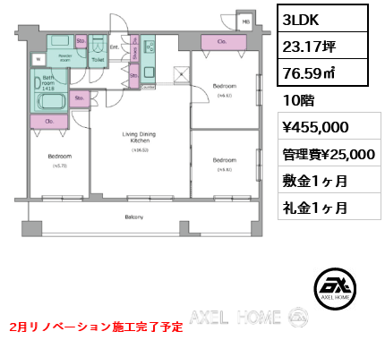 ネームプレート