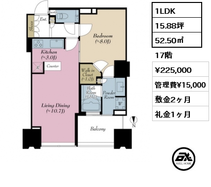 1LDK 52.50㎡ 17階 賃料¥225,000 管理費¥15,000 敷金2ヶ月 礼金1ヶ月