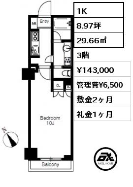1K 29.66㎡ 3階 賃料¥143,000 管理費¥6,500 敷金2ヶ月 礼金1ヶ月 7月上旬入居予定